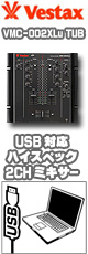 Vestax(�x�X�^�N�X) / VMC-002XLu TUB